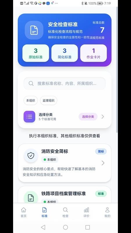今日·安全最新版v1.0.3(5)