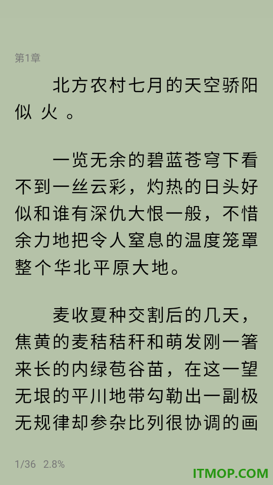 墨卷免费版