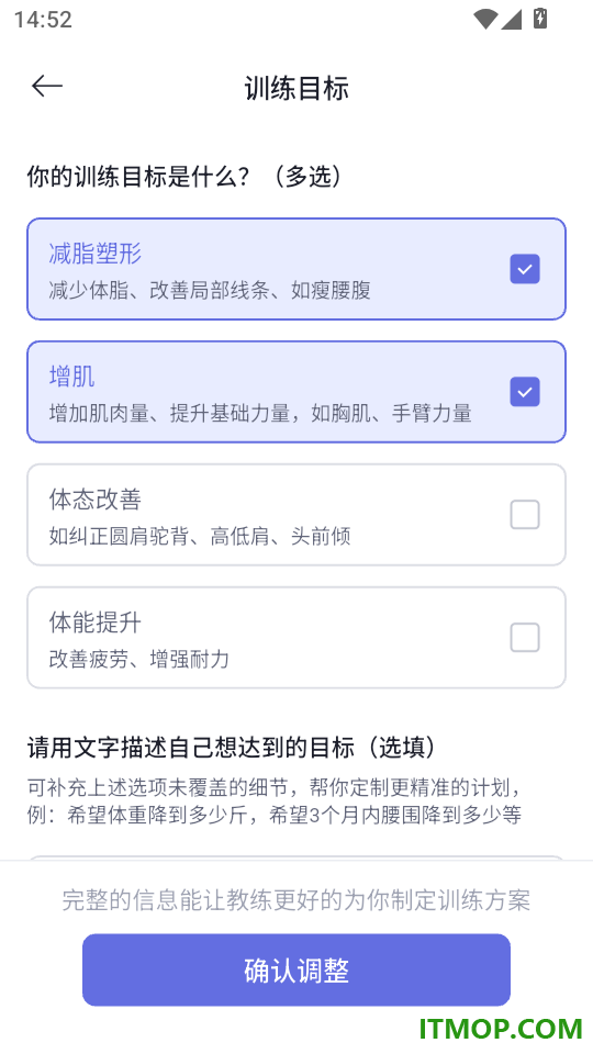 猛犸舱健身最新版