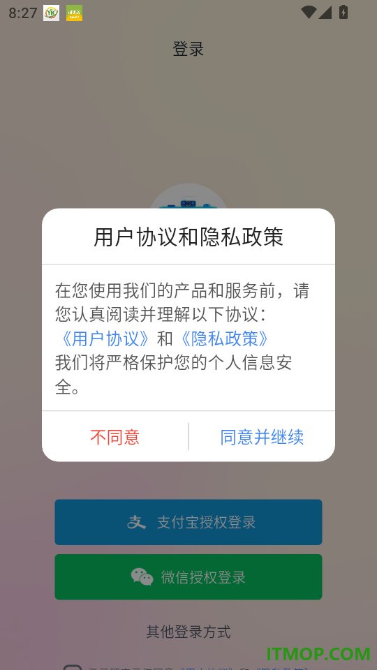 叮当老头官方版