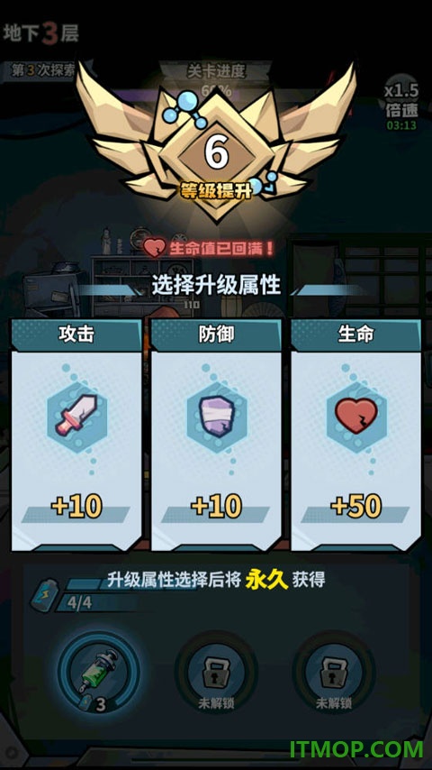 灵异侦探社手游