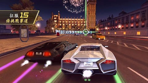 狂野飙车7游戏v1.0.4 1