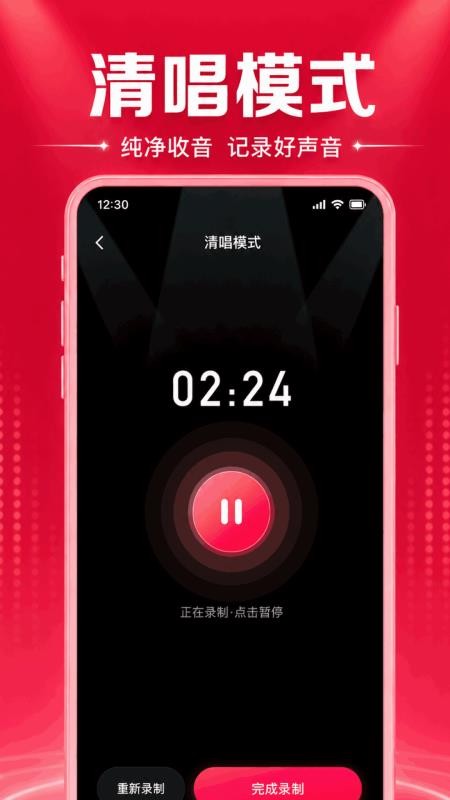 全民免费唱K秀免费版v1.0.1.1003(5)