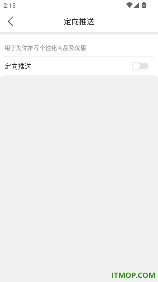 鲸付达最新版
