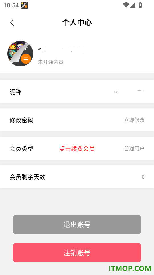 隐藏游戏计算器免费版