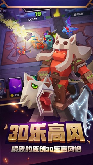战就战九游版v1.4.5 4