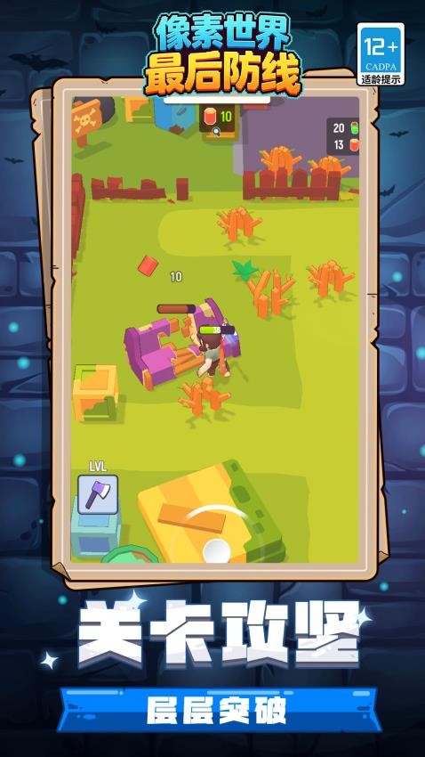 像素世界:最后防线游戏v1.1.4(3)