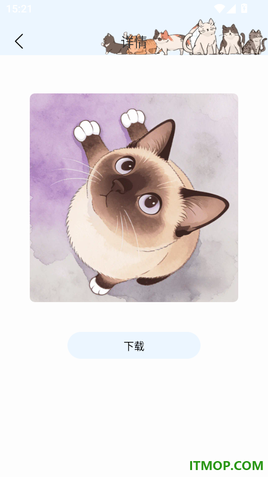 安心宠物助手手机版