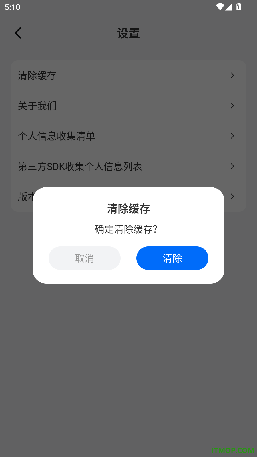 AI简历制作官方版