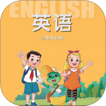 冀教英语点读app v3.1200.39.2
