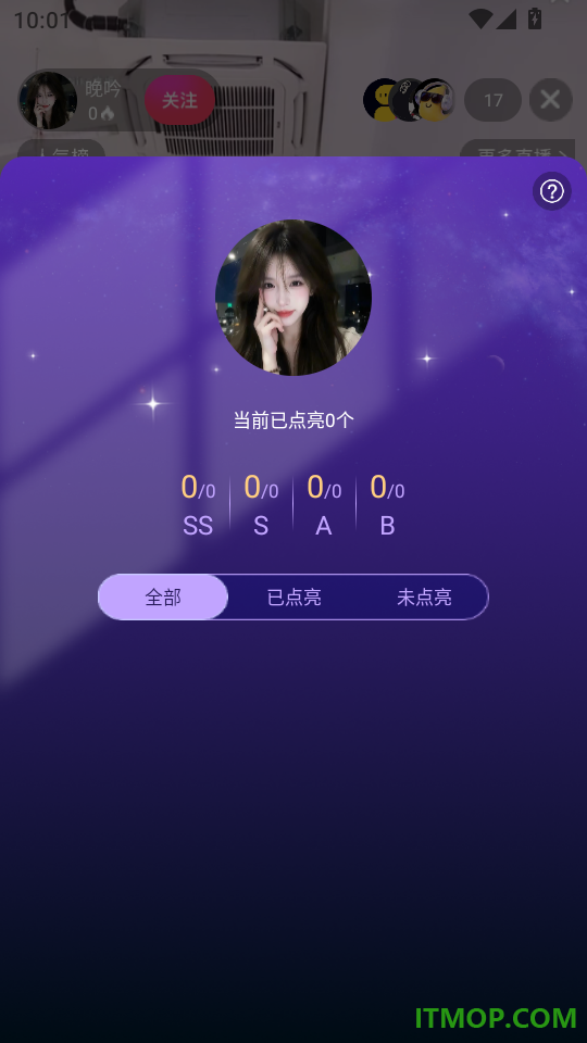 Niko手机版