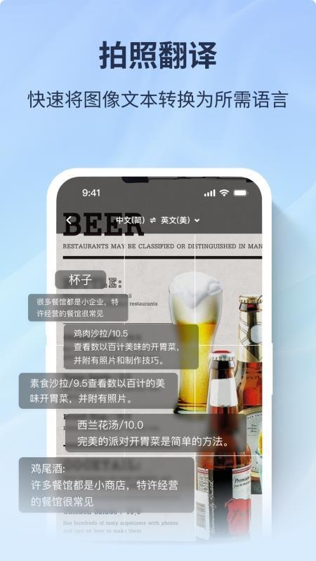 Yi Recorder手机版vYiRecorder_1.1.2(3)