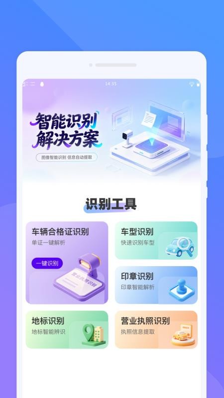 辞昶翻译免费版v1.0.0 2