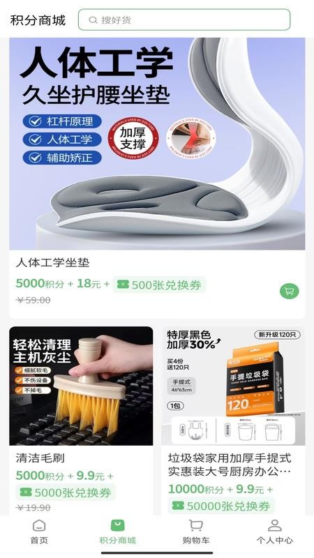 华寿会手机版v1.9.1(3)