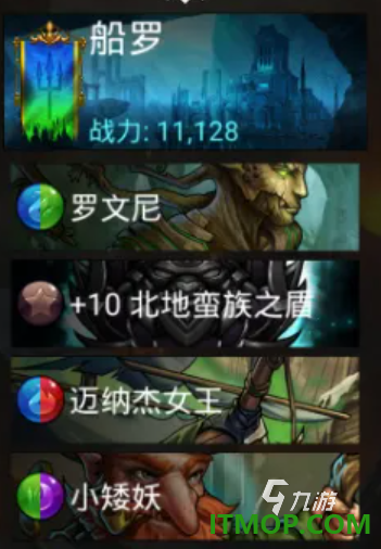 宝石战争手游