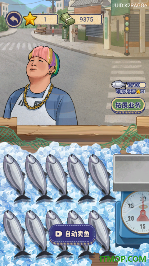 赚够100亿游戏