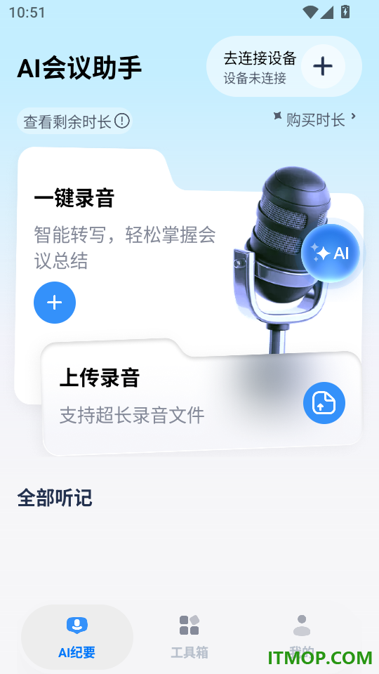 Yi Recorder手机版