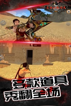 传说忍者弓箭手游戏v1.0.0 1