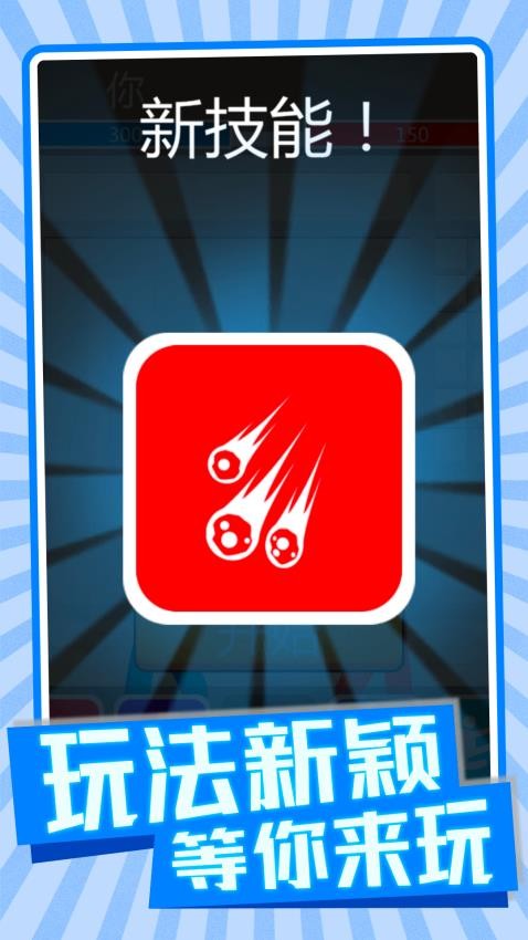 极限格斗战士游戏v1.0.4(3)