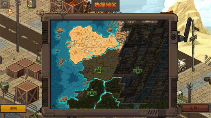 合金弹头战略版游戏v1.0.156 1