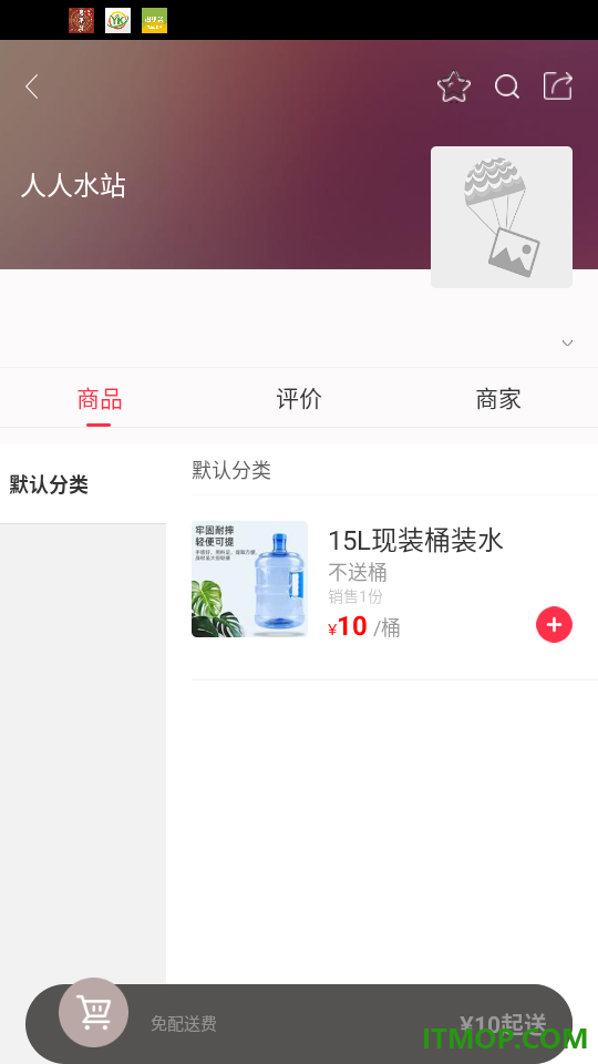 幸福旌德官方版