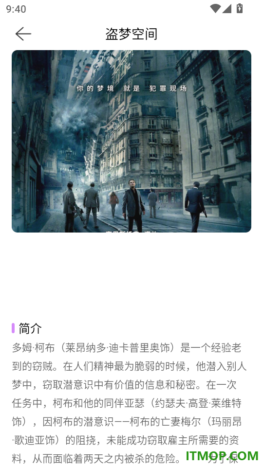 秋枫影评免费版