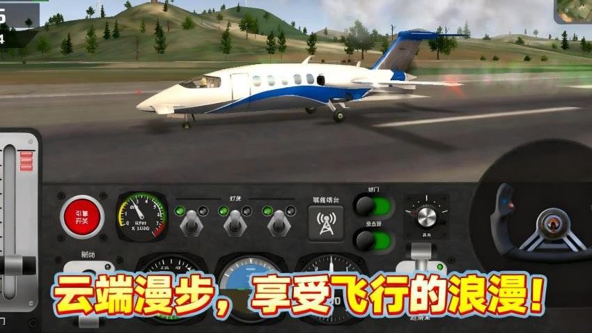高手成长录游戏v1.1.1(1)