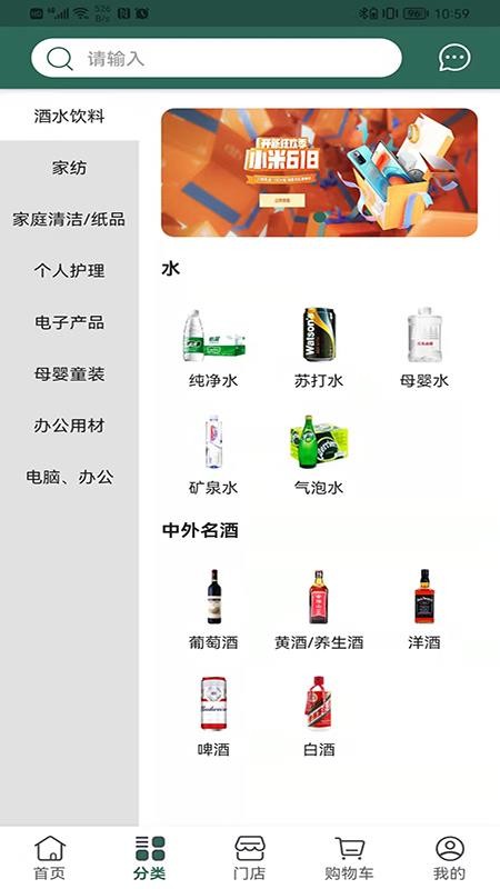 诚至诚商城官网版v1.1.35 4