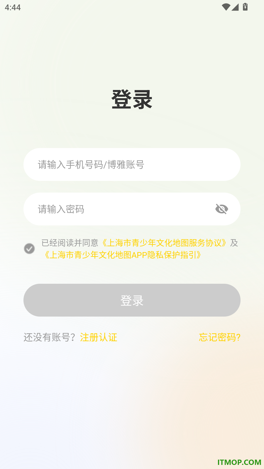 上海市青少年文化地图最新版