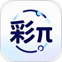 彩π免费版
