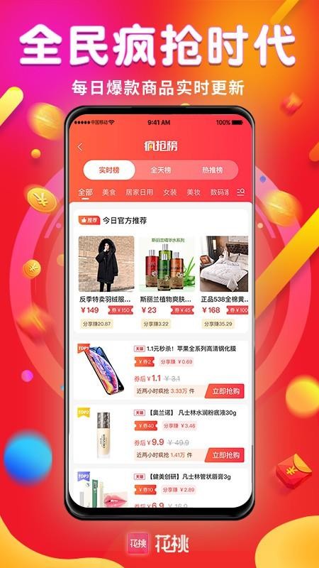 我是牛马官方版v1.2.8 2