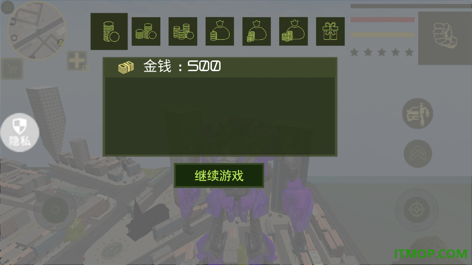 城市英雄机甲救援游戏