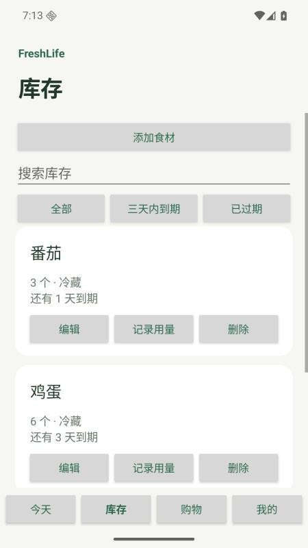 FreshLife手机版v1.0.2(3)