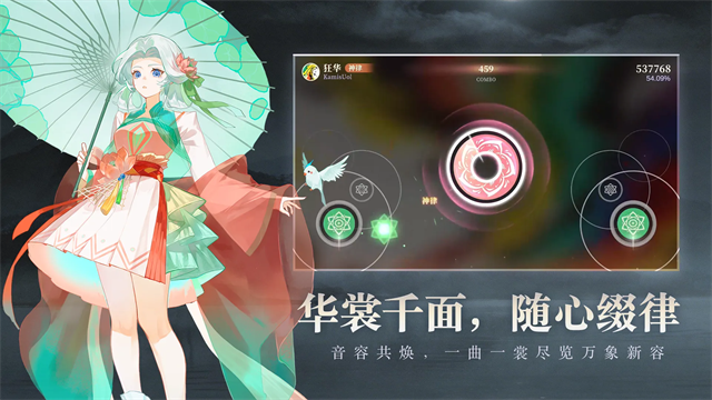 万华律游戏v1.1.4 4