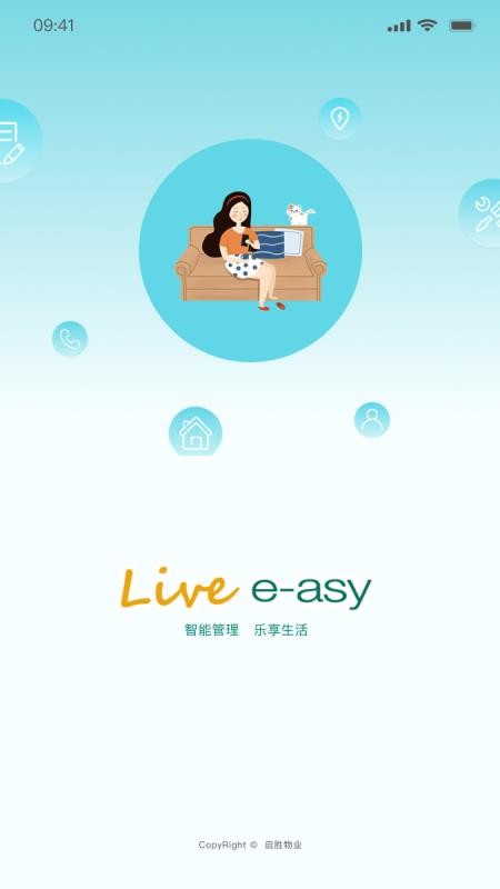 生活乐官网版v1.2.0(4)
