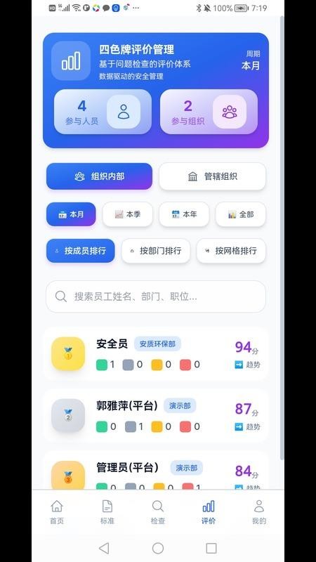 今日·安全最新版v1.0.3(3)