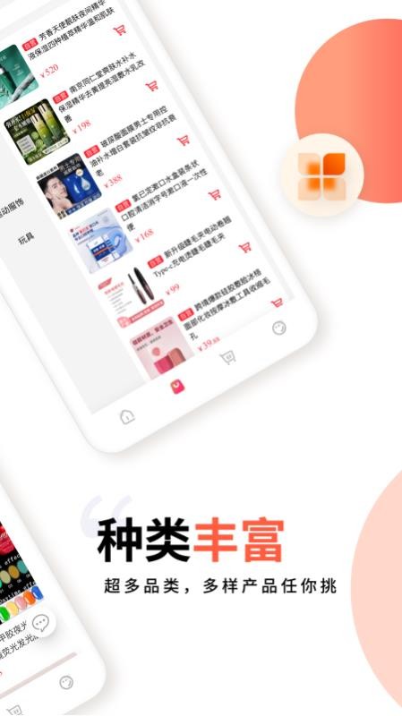 犀信优选免费版v1.5 3