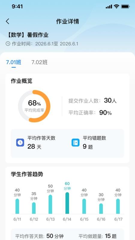 青于蓝AI官方版v1.0.3 1