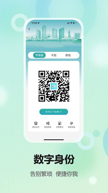 宜格服务手机版v1.3.1(1)