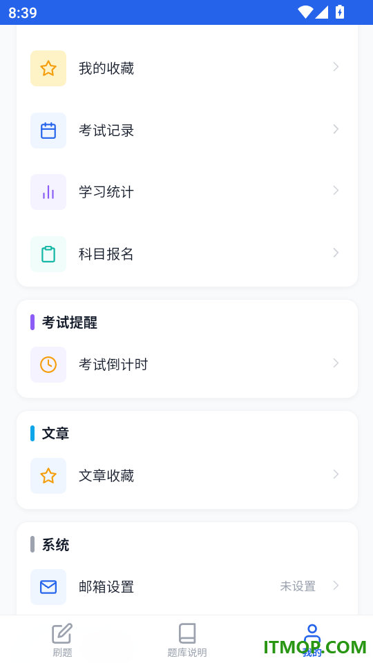 工会考试学知题最新版