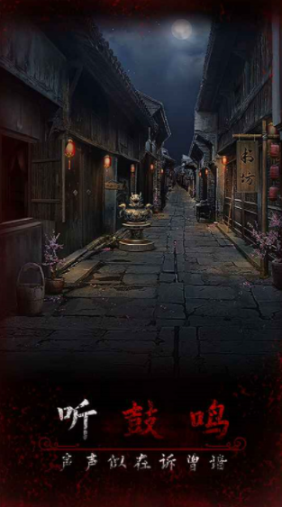 阿姐鼓3偃师传游戏v1.4(2)