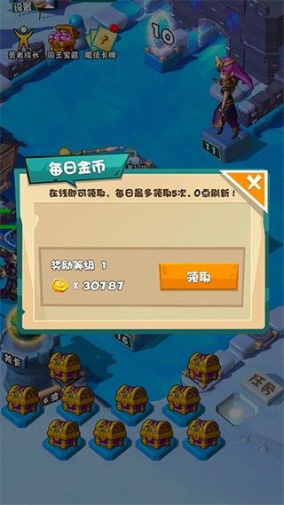 战斗吧勇士游戏v1.52.3110(3)