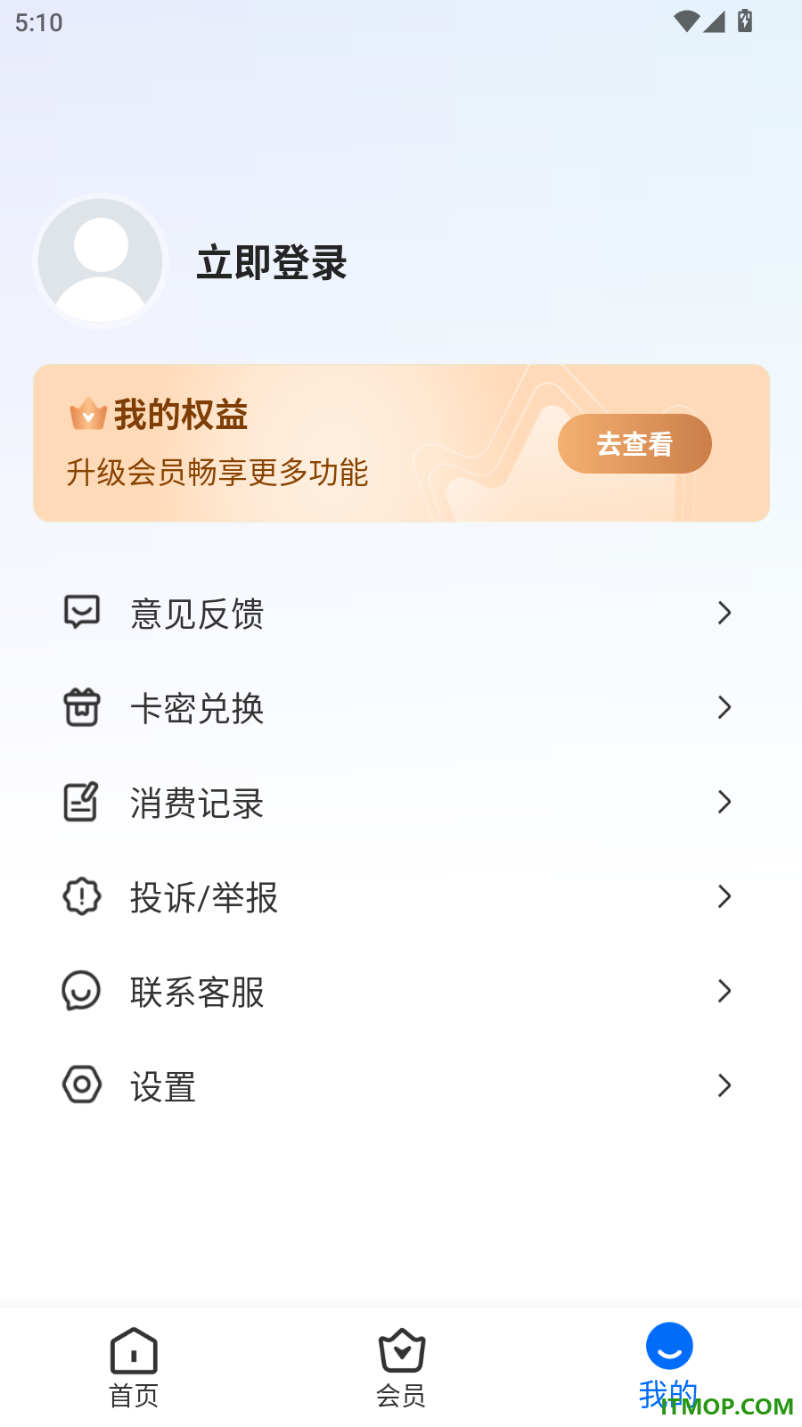 AI简历制作官方版