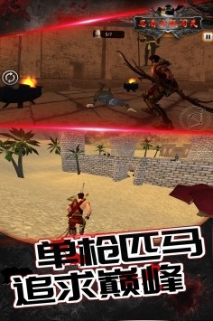 传说忍者弓箭手游戏v1.0.0 2