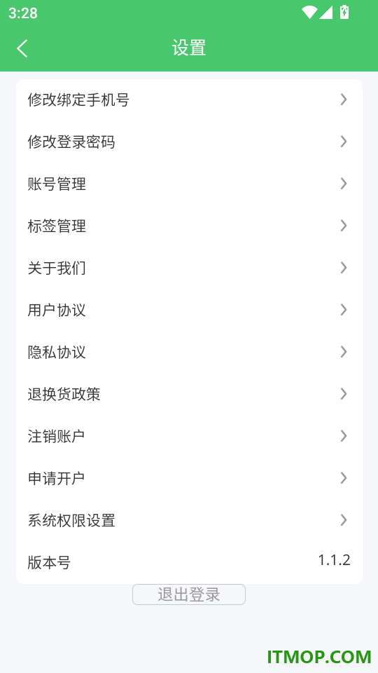 中a农免费版