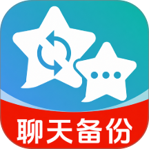 微备份记录手机免费版