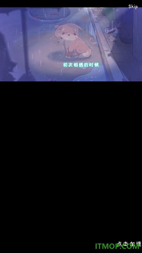 萌宠物语游戏