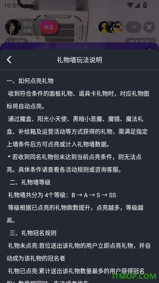 Niko手机版