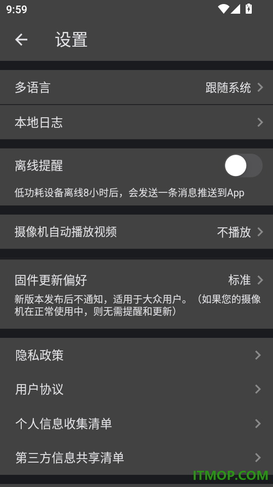 牛了眸官方版