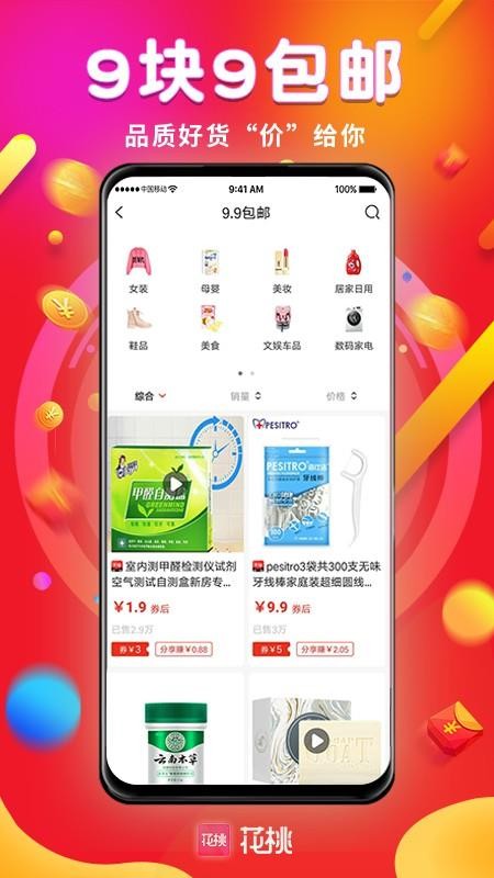 我是牛马官方版v1.2.8 1